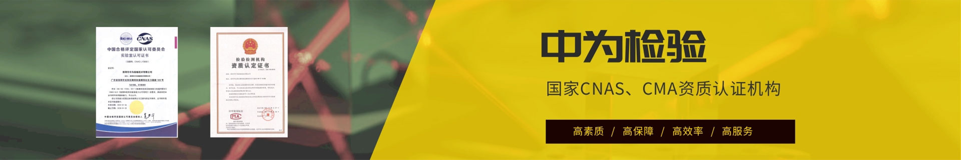 服務(wù)項目