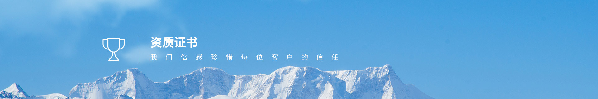 授權資質(zhì)-激光檢測-激光檢測機構資質(zhì)授權