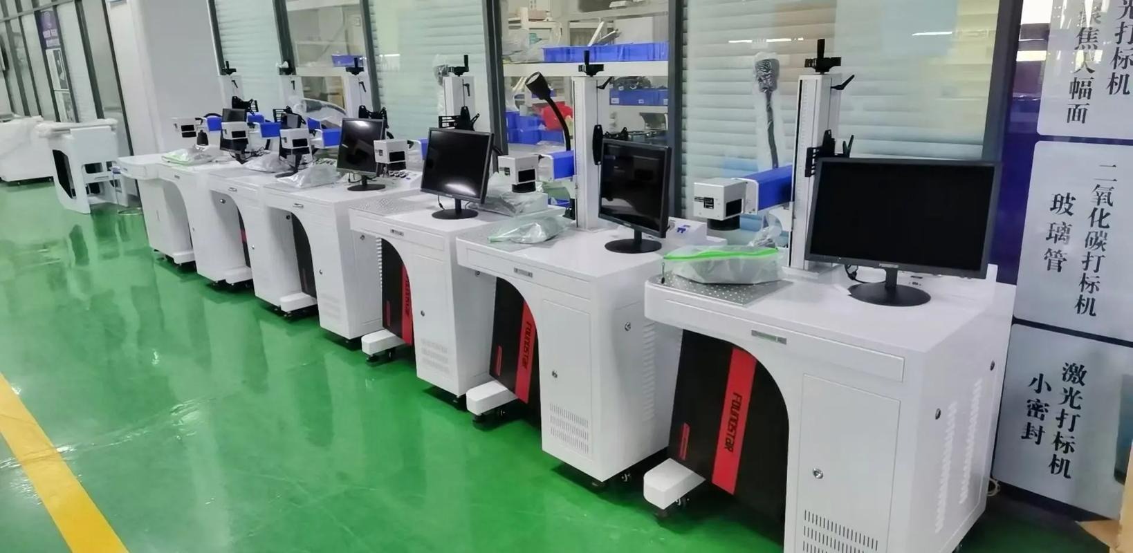 激光打標(biāo)機(jī)檢測(cè)機(jī)構(gòu)