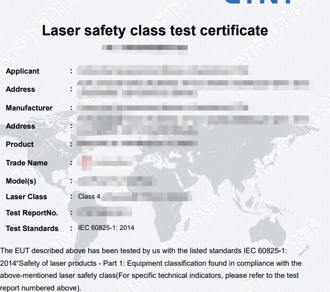 激光等級證書辦理指南：權(quán)威解讀與實(shí)用流程(圖1)