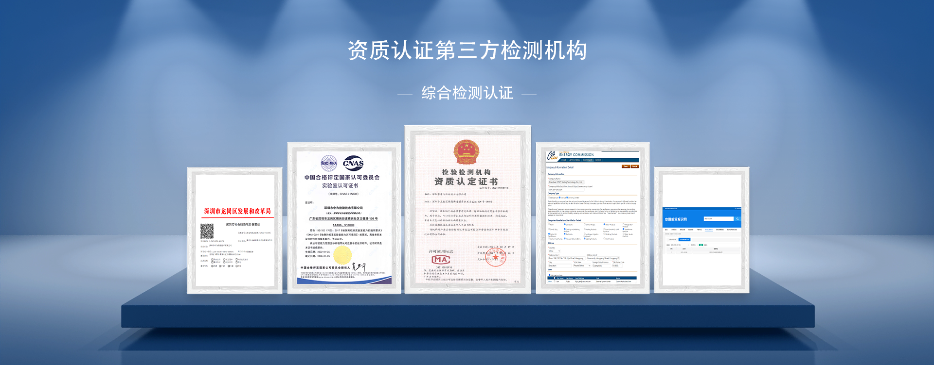 工業(yè)激光產(chǎn)品檢測(圖2) 兒童用化妝品檢測與全球合規(guī)解決方案(圖3)