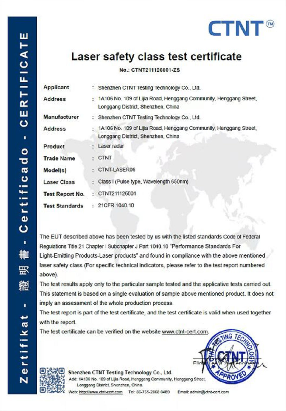 全球激光安全認(rèn)證(圖3)